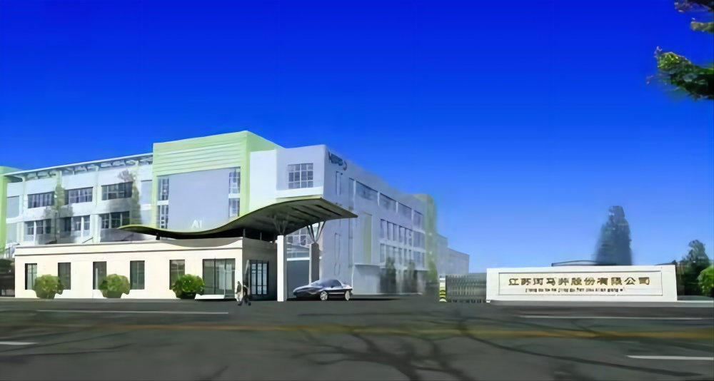 江蘇河馬井股份有限公司(1).png