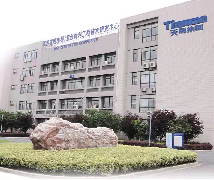 常州天馬集團(tuán)有限公司.jpg