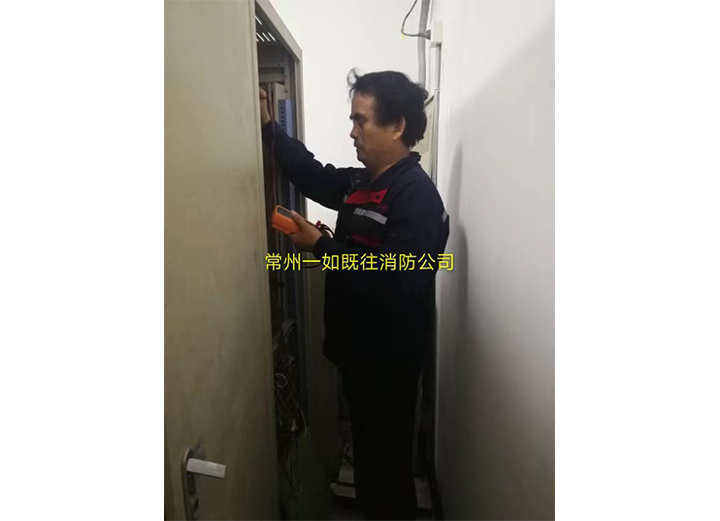消防設(shè)施檢測